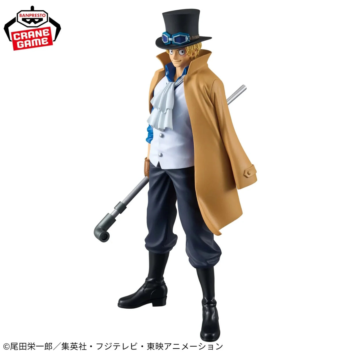 ONE PIECE DXF THE GRANDLINE SERIES - EXTRA SABO