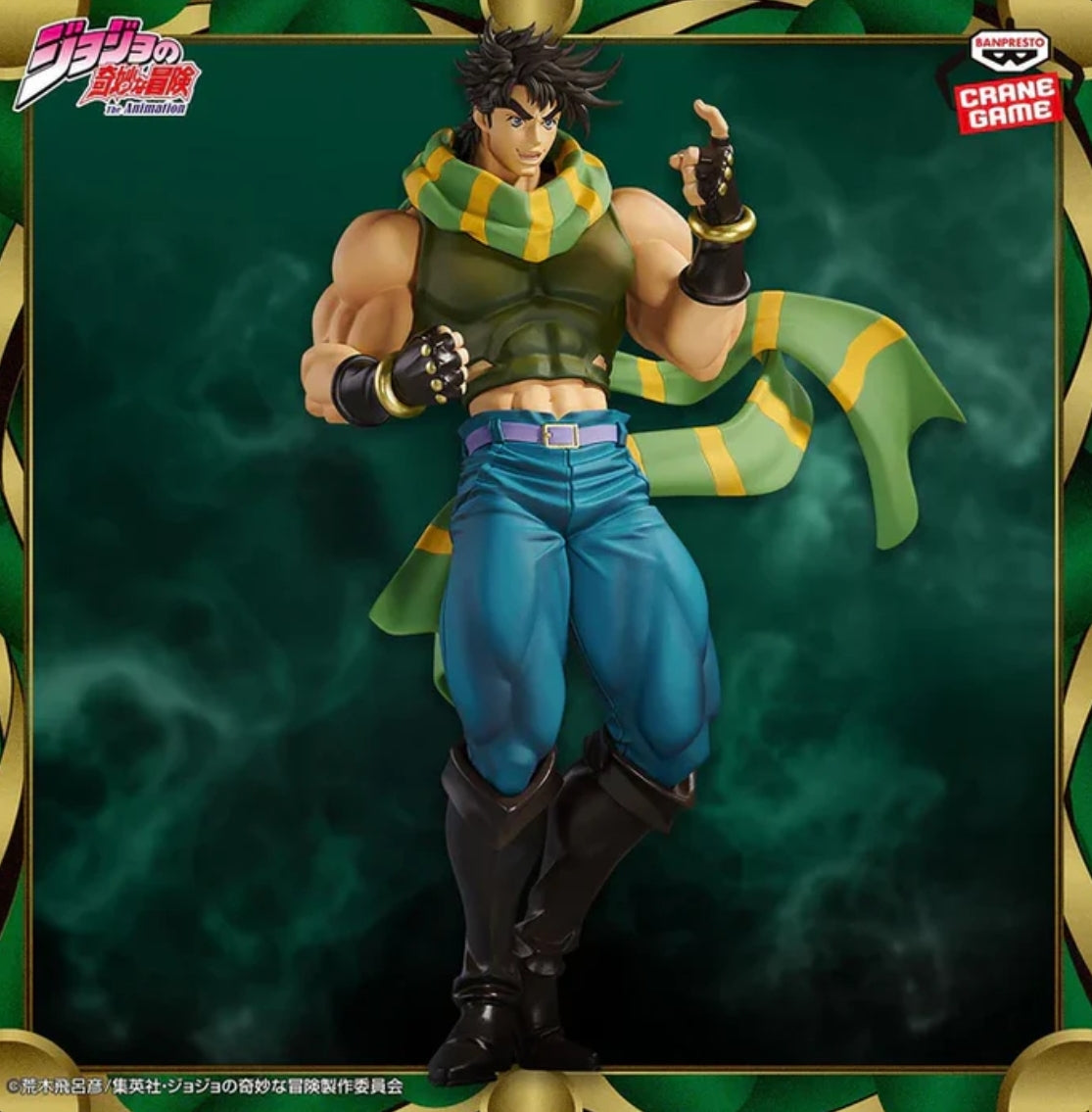 Jojo's Bizarre Adventure Mometria Figure - Joseph Joestar