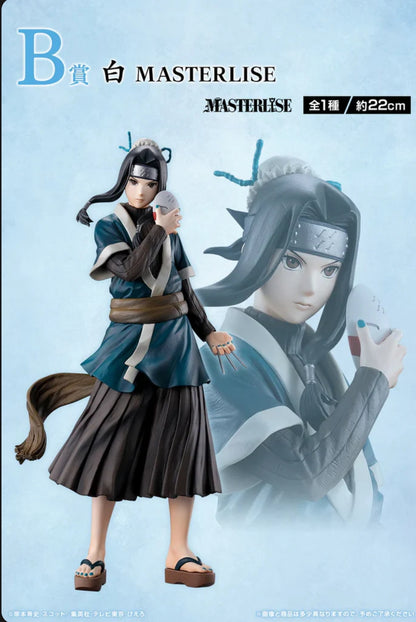 Ichiban Kuji Naruto Land of Waves - B Prize Haku Masterlise