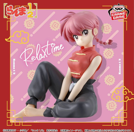 Figura Ranma 1/2 Relax Time Saotome Ranma Figure - Bandai