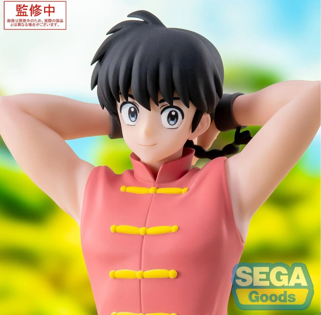 RANMA 1/2 LUMINASTA - RANMA SAOTOME MALE VER