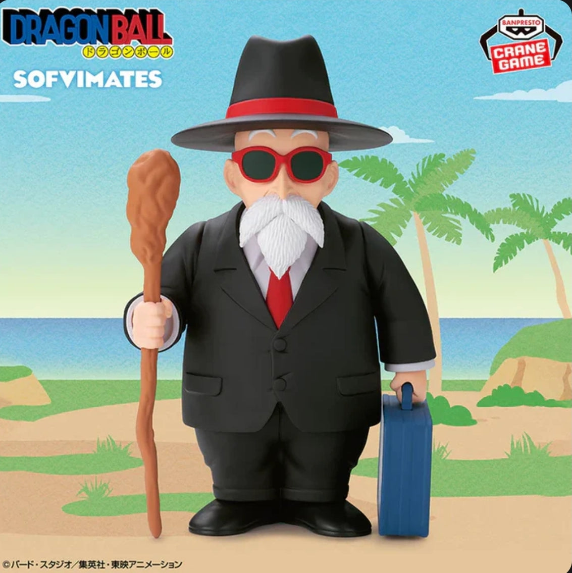 Dragon Ball Sofvimates Figure - Master Roshi (Suit Style)