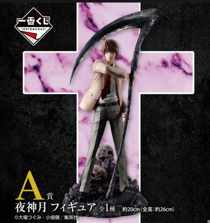 Ichiban Kuji Death Note - A Prize Light Yagami Figure