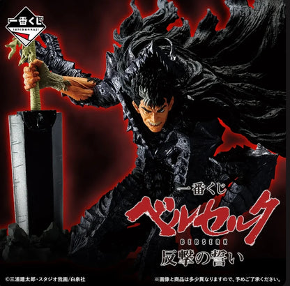 Ichiban Kuji Berserk Vow of Counterattack - Last One Prize Skull Knight Mounted MASTERLISE
