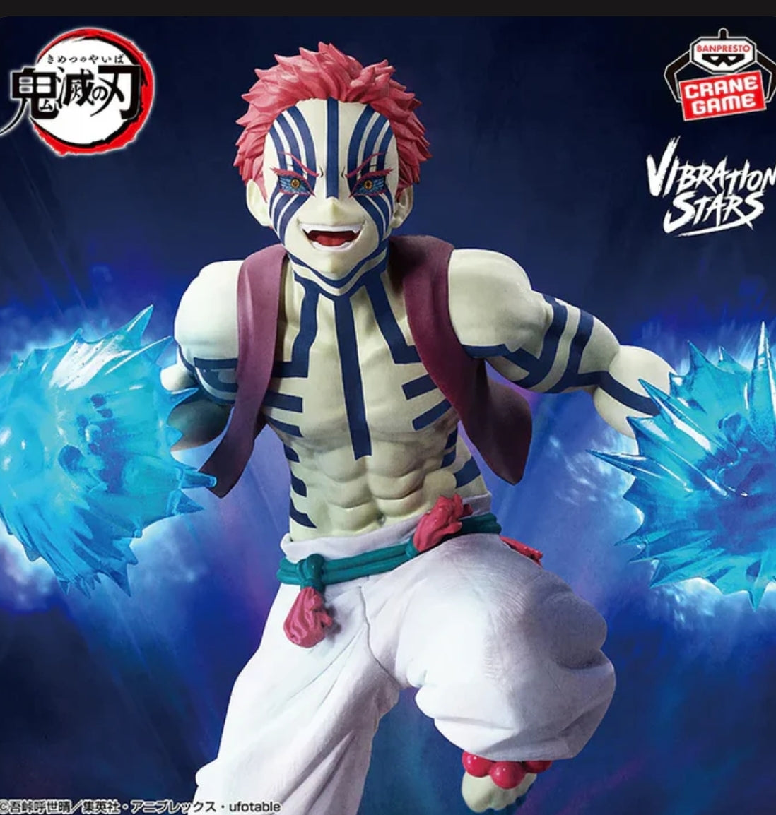 Demon Slayer Vibration Stars Plus - Akaza