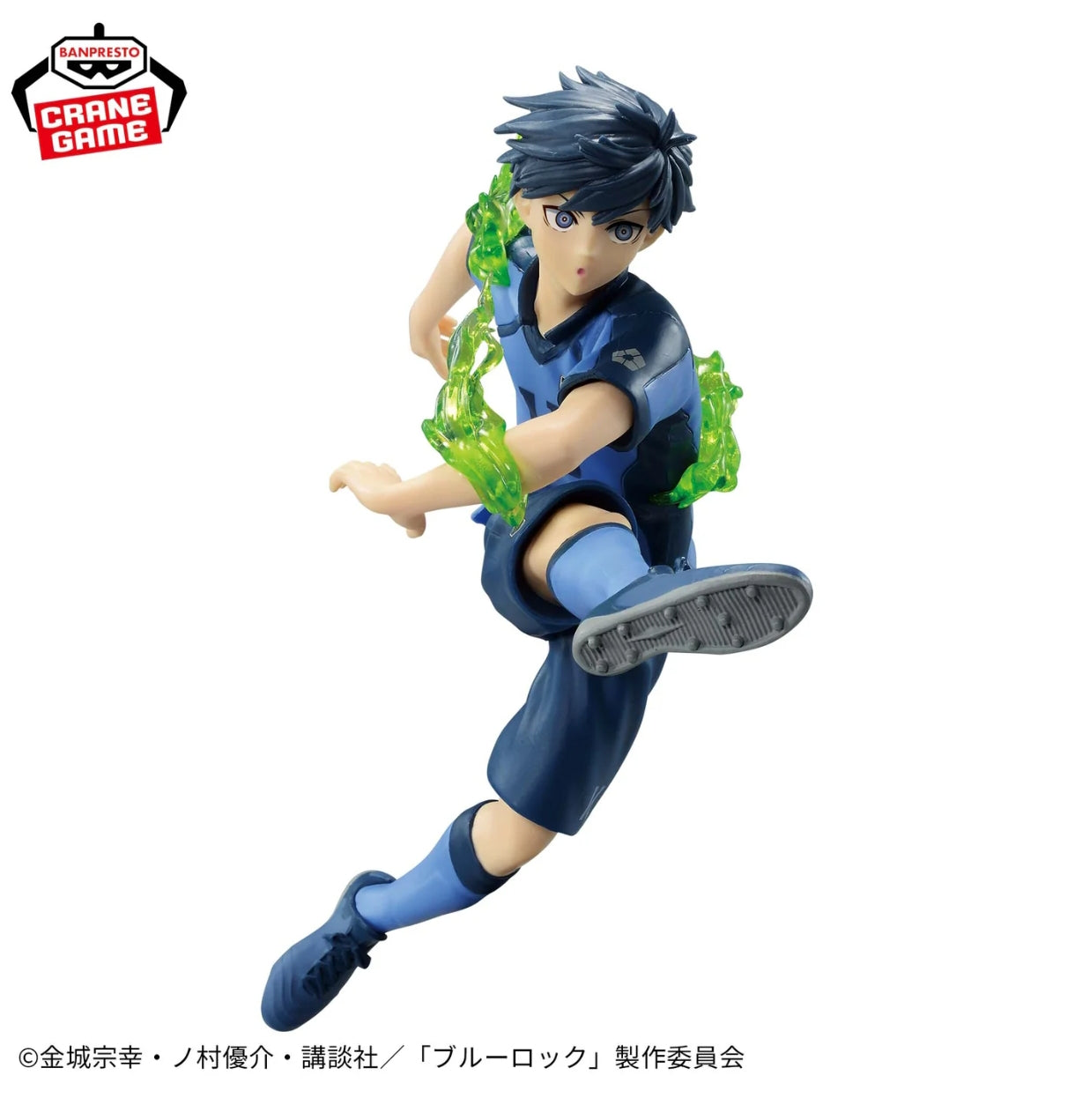 Yoichi Isagi Awakening Version Blue Lock