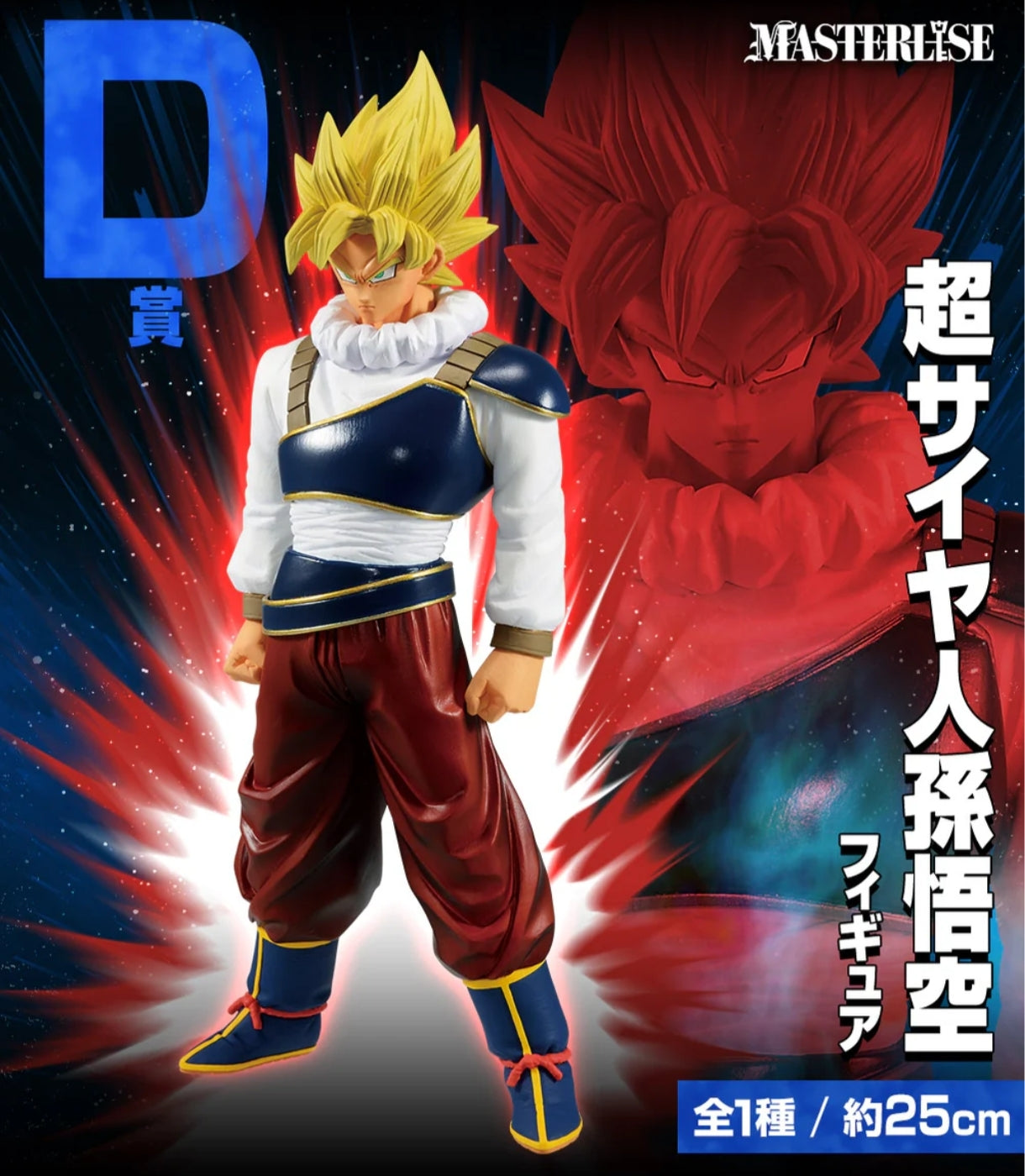 DRAGON BALL FIGURE ICHIBAN KUJI
DRAGON BALL VS OMNIBUS ULTRA(D)SUPER SAIYAJIN GOKU YARDRAT
