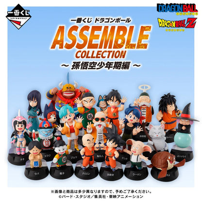 Ichiban Kuji Dragon Ball Assemble Collection Son Goku's Childhood - Complete Set 24 Types