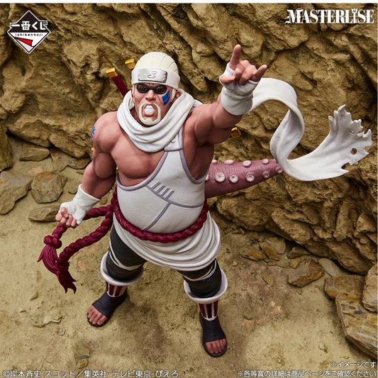 ICHIBAN KUJI NARUTO SHIPPUDEN THE BRIDGE OF PEACE AND THE LAMENT OF REINCARNATION - D PRIZE KILLER B MASTERLISE FIGURE