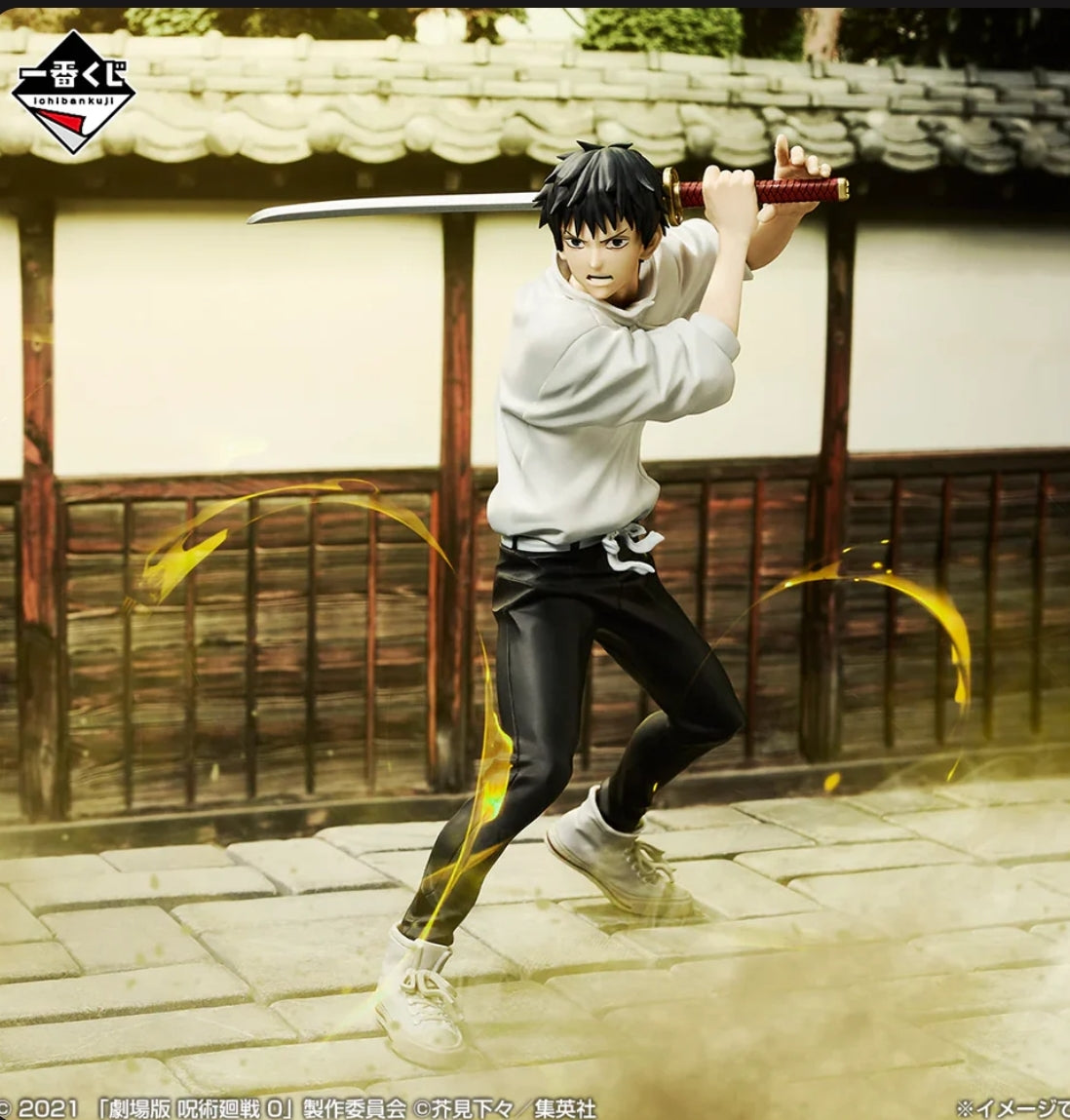 Ichiban Kuji Jujutsu Kaisen 5th Anniversary - H Prize Okkotsu Yuta Figure