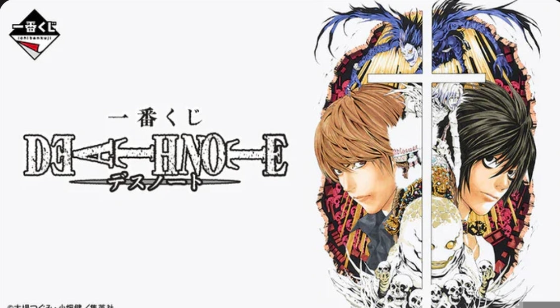 Ichiban Kuji Death Note - D Prize Ryuk Slip-through Magnet