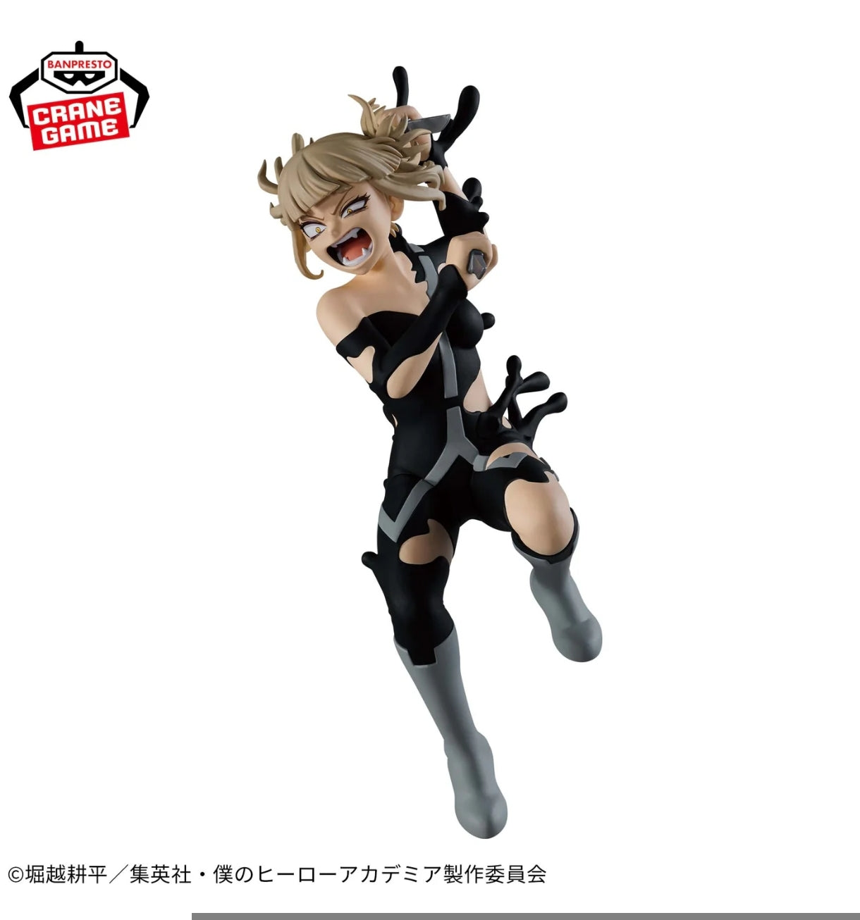 My Hero Academia The Evil Villains DX - Himiko Toga IV