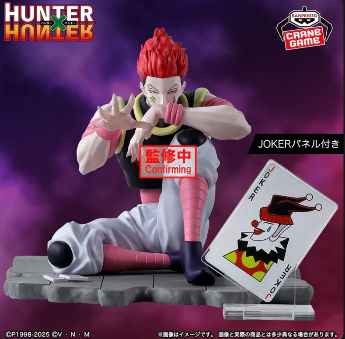 Hunter X Hunter Memorable Saga Special - Hisoka Morow