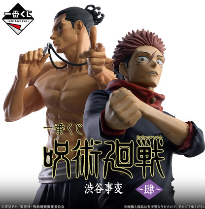 Ichiban Kuji Jujutsu Kaisen Shibuya Incident 4 - C Prize Aoi Todo Figure