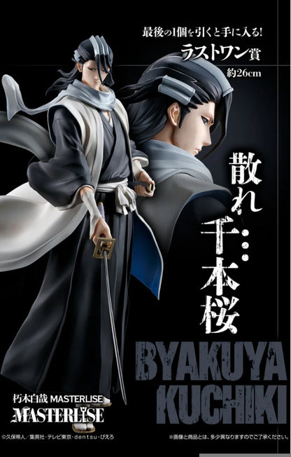 Ichiban Kuji Bleach Stirring Souls Vol.2 - Last One Prize Kuchiki Byakuya