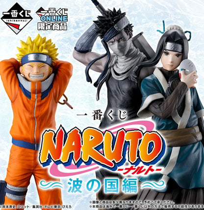 Ichiban Kuji Naruto Land of Waves - D Prize White Mask Masterelive Collection