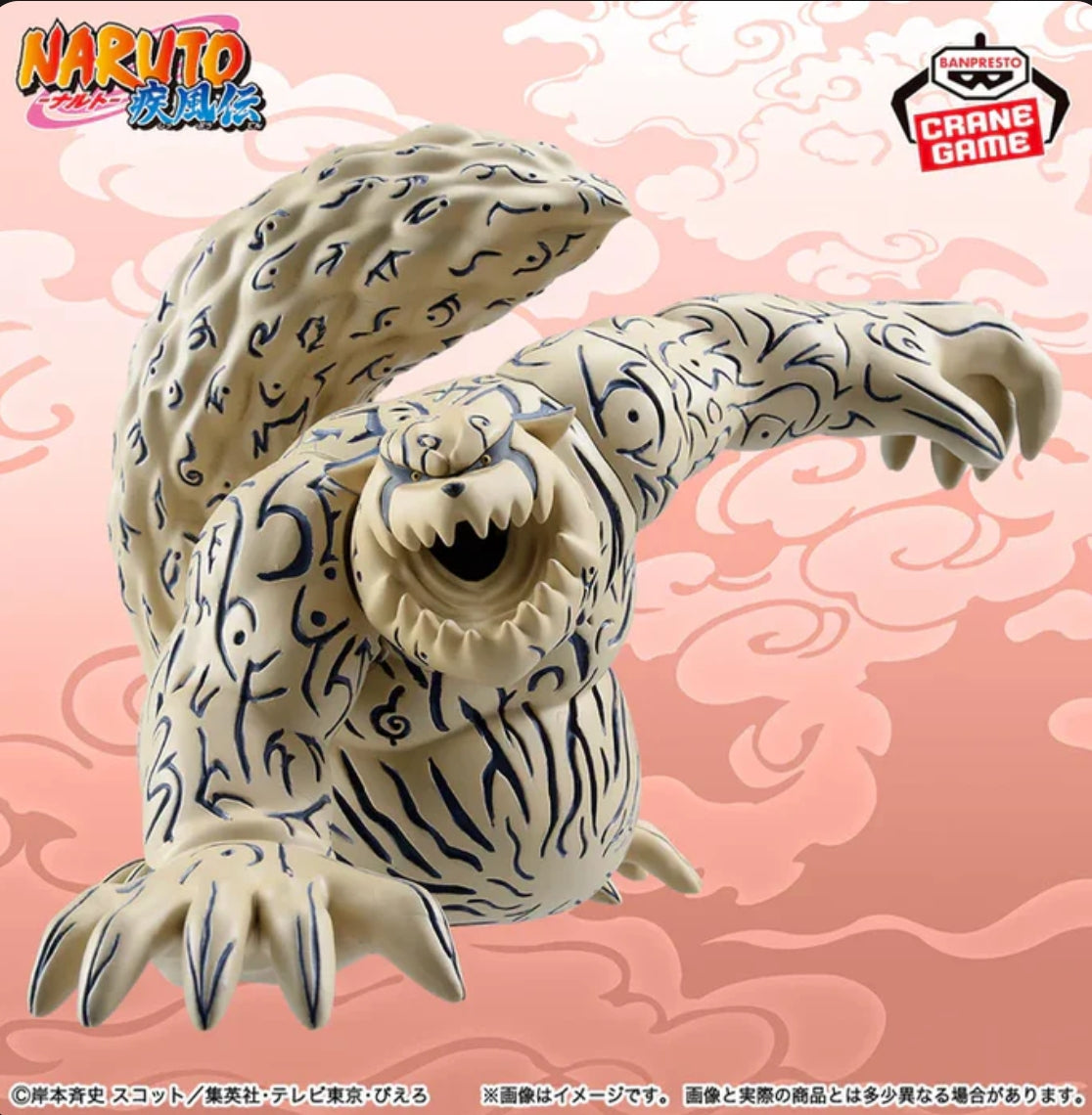 Naruto Shippuden Sofvimates - Shukaku