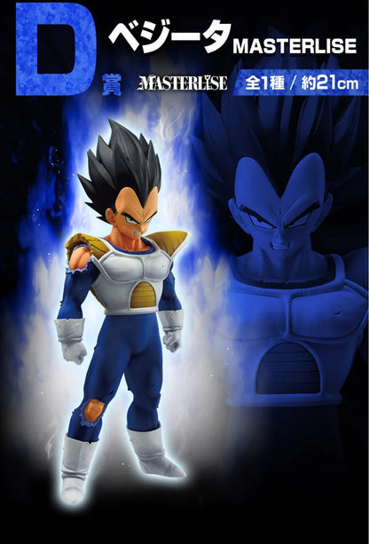 Ichiban Kuji Dragon Ball VS Omnibus CROSS - D Prize Vegeta MASTERLISE