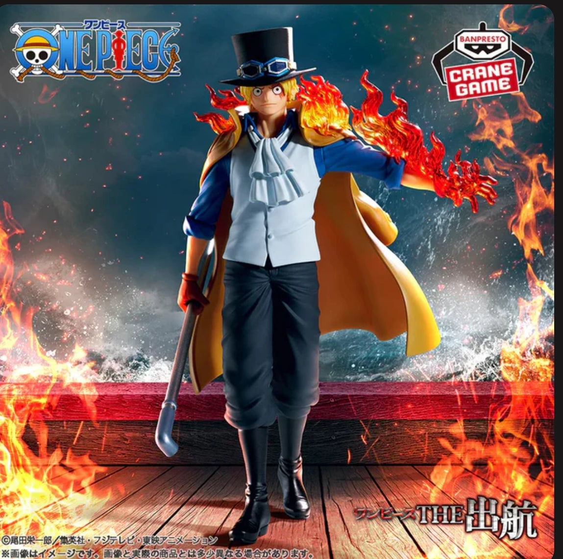 One Piece The Departure Logia - Sabo