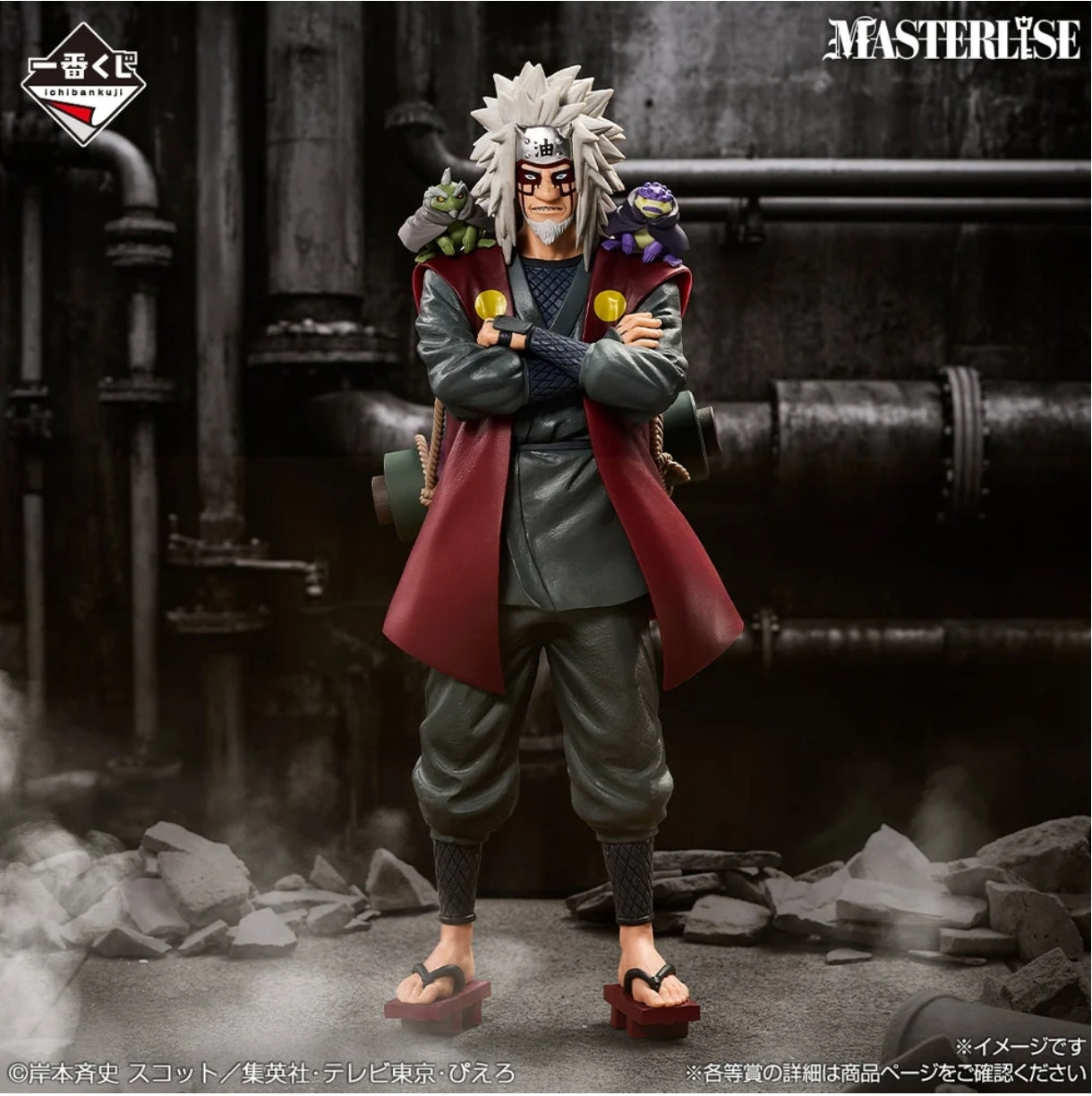 ICHIBAN KUJI NARUTO SHIPPUDEN THE BRIDGE OF PEACE AND THE LAMENT OF REINCARNATION - E PRIZE JIRAIYA (SAGE MODE) MASTERLISE FIGURE