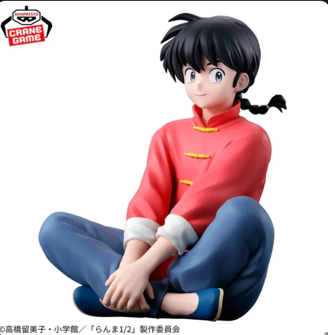 Ranma 1/2 Figure - Ranma Saotome