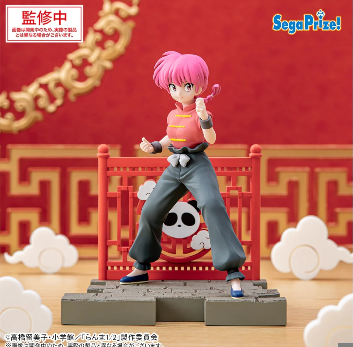 RANMA 1/2 LUMINASTA - RANMA SAOTOME FEMALE VER